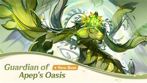 everamber|Guardian of Apeps Oasis Material